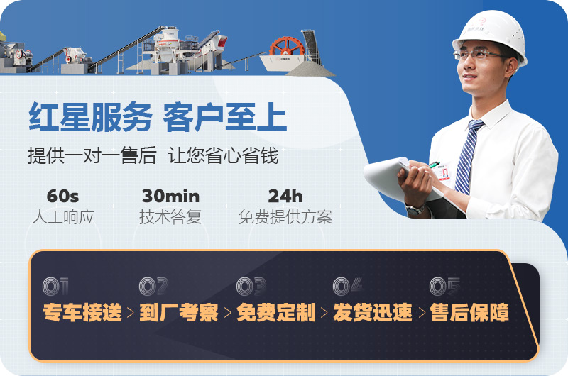 pg电子官方网站砂石生产线厂家